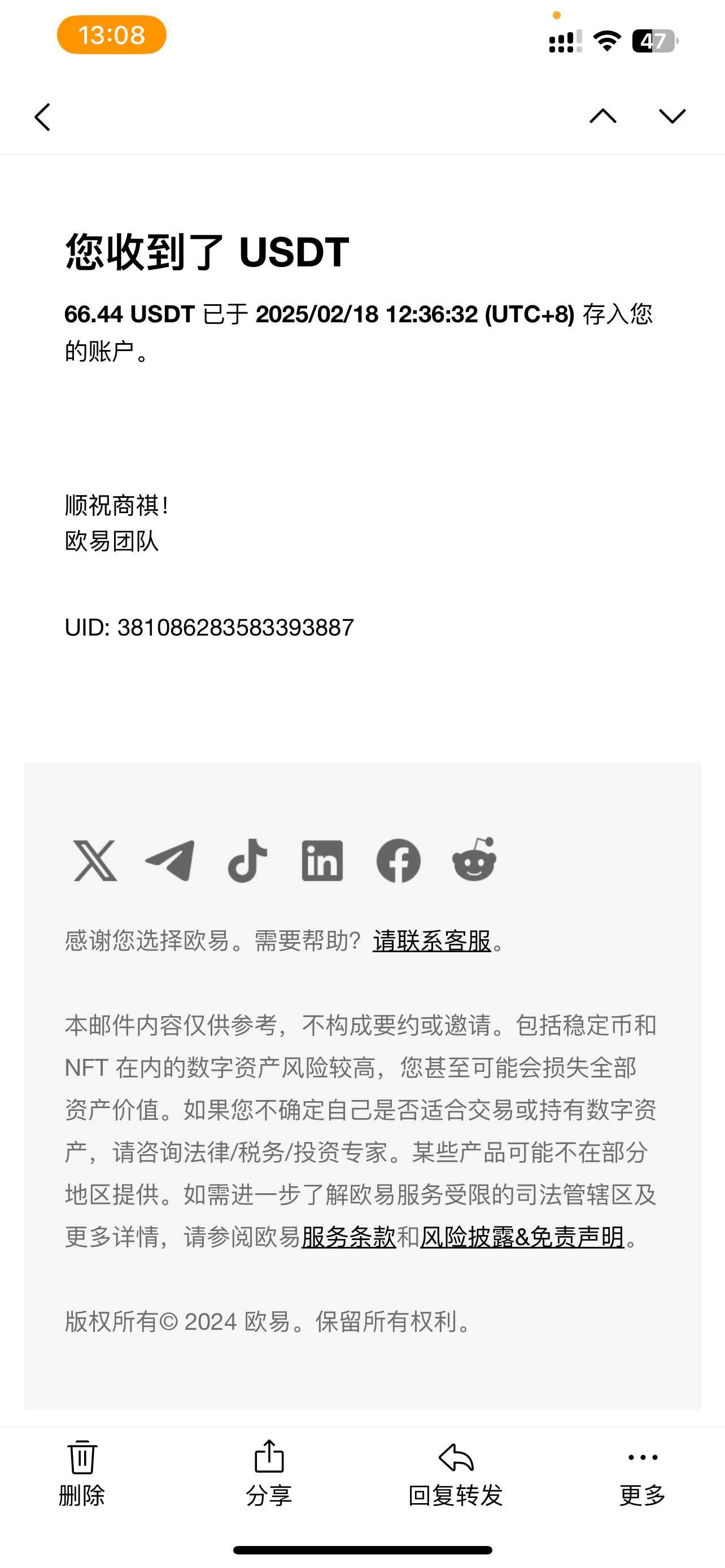 香港算力筹电脑全自动挂机，单机每天收益300-500+，并附带丰厚管道收益网创库-网创项目资源站-副业项目-创业项目-搞钱项目网创吧