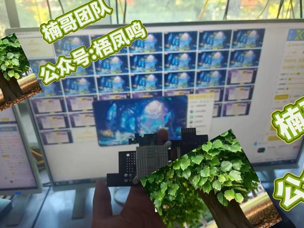 百度云最新百分百无风控 扳机玩法，单窗口稳定15到18，窗口可无限开，纯挂机项目网创吧-网创项目资源站-副业项目-创业项目-搞钱项目网创吧