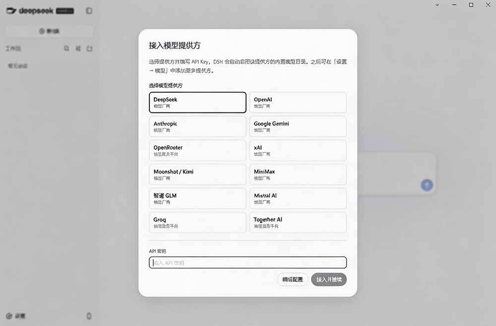 (20072期)Github上近20万 Stars ,Harness 现在可以双击运行使用了, Harness 全平台桌面版 DSH Desktop网创吧-网创项目资源站-副业项目-创业项目-搞钱项目网创吧