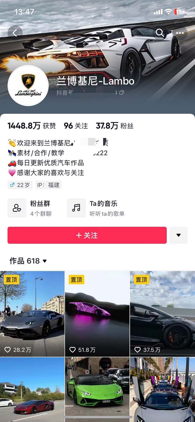 （5276期）外面收费398元外网超跑豪车汽车视频搬运至快手抖音上热门项目网创吧-网创项目资源站-副业项目-创业项目-搞钱项目网创吧