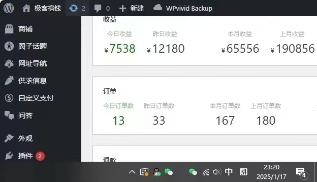 2025年翻身逆袭项目,知识付费永不过时网创库-网创项目资源站-副业项目-创业项目-搞钱项目网创吧
