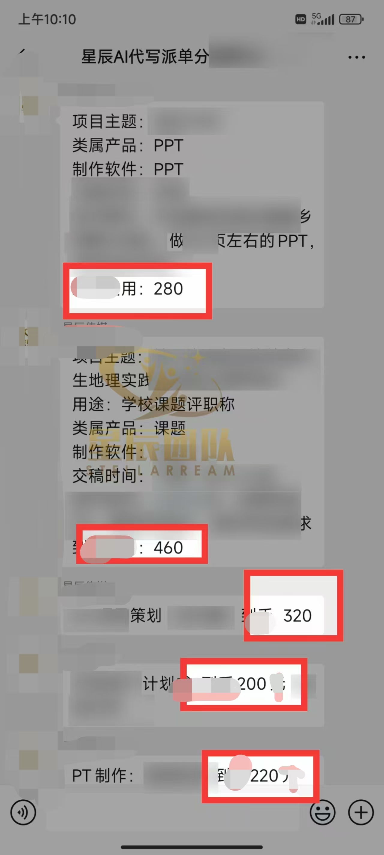 Ai代写最靠谱稳定的项目，新人直接上手，稳定日入三位数！网创库-网创项目资源站-副业项目-创业项目-搞钱项目网创吧