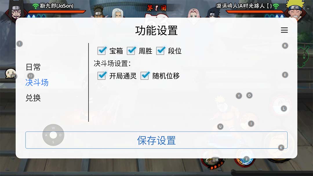 （5288期）最新外面收费698火影忍者手游起号打金项目，一个号大概70块【软件+教程】网创吧-网创项目资源站-副业项目-创业项目-搞钱项目网创吧