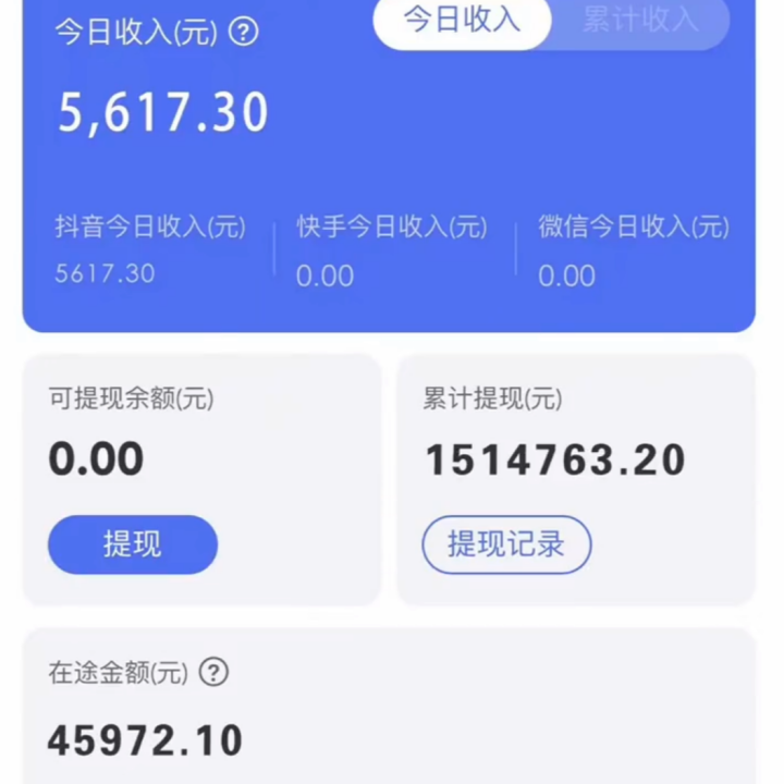 靠抖音无人直播,卖编绳教程,小白也能日入1000+,落地保姆级教程网创吧-网创项目资源站-副业项目-创业项目-搞钱项目网创吧