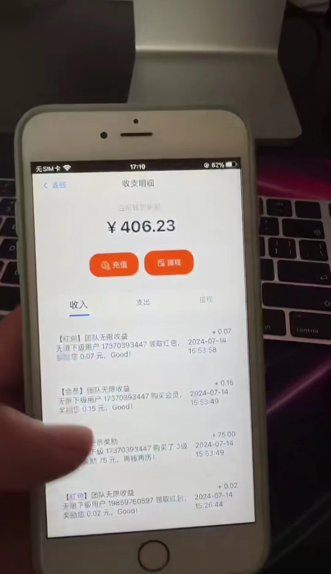 懒人手机项目,每天看看广告,收益轻松300+网创吧-网创项目资源站-副业项目-创业项目-搞钱项目网创吧