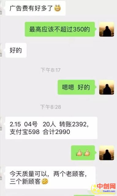 （1020期）做了几个月的正规暴利蓝海母婴项目,日赚500-1000+简单粗暴！