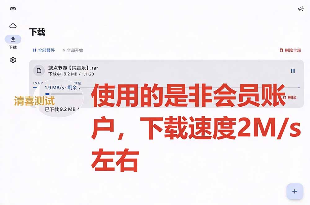(20968期)支持多久主流网盘平台并解析高速下载,Github上最新的开源工具!永久免费使用,YunX云析桌面版-网创项目资源站-副业项目_创业项目_搞钱项目_网创项目资源平台