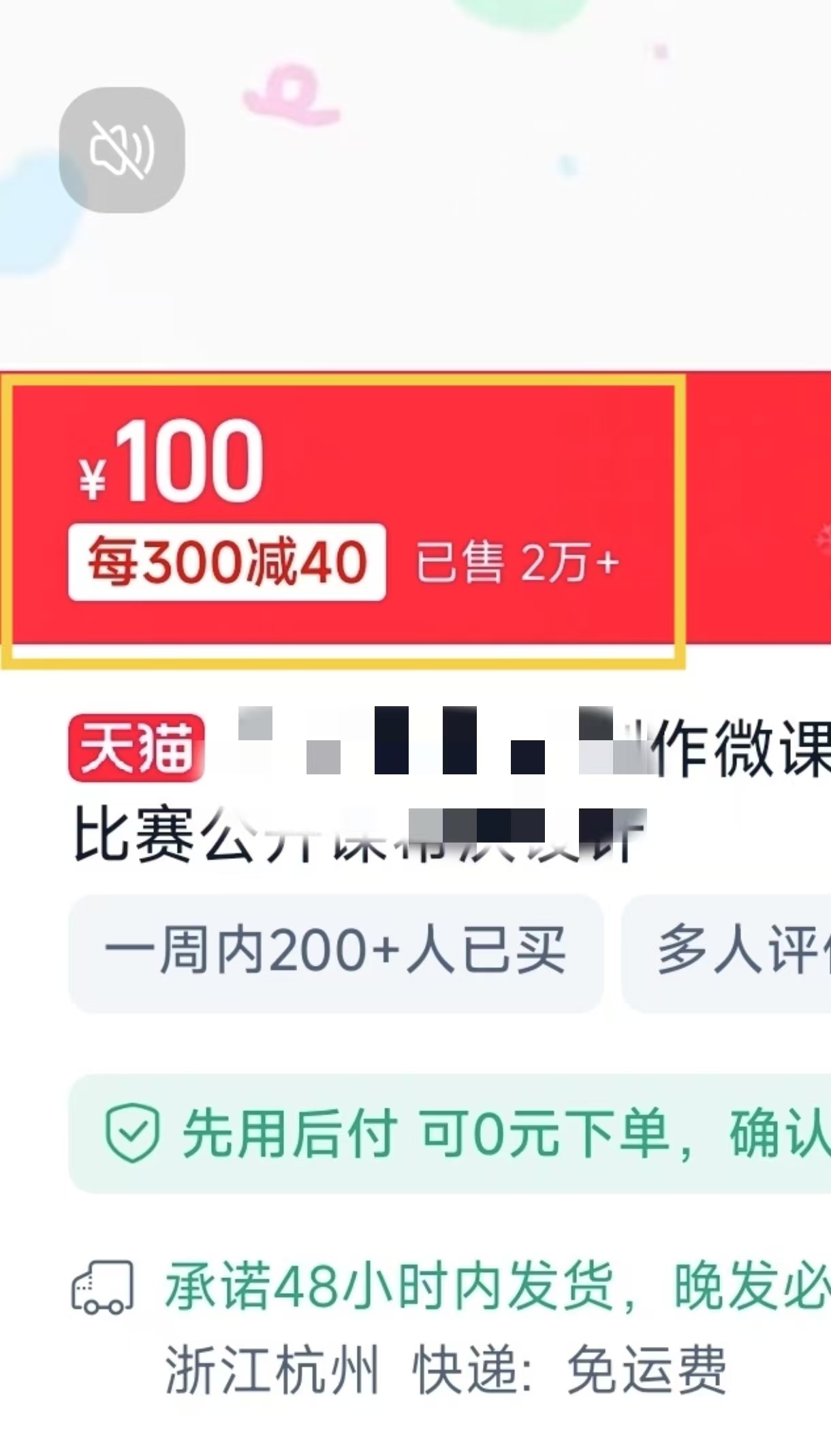 1月搞了5W+的蓝海好项目，微课制作，0成本高收益，AI助力，小白轻松上手网创库-网创项目资源站-副业项目-创业项目-搞钱项目网创吧