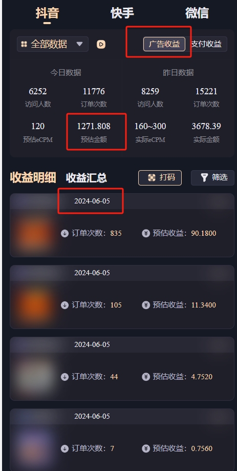 零门槛零投入、AI小程序快速变现,新手小白轻松日入1000+网创吧-网创项目资源站-副业项目-创业项目-搞钱项目网创吧