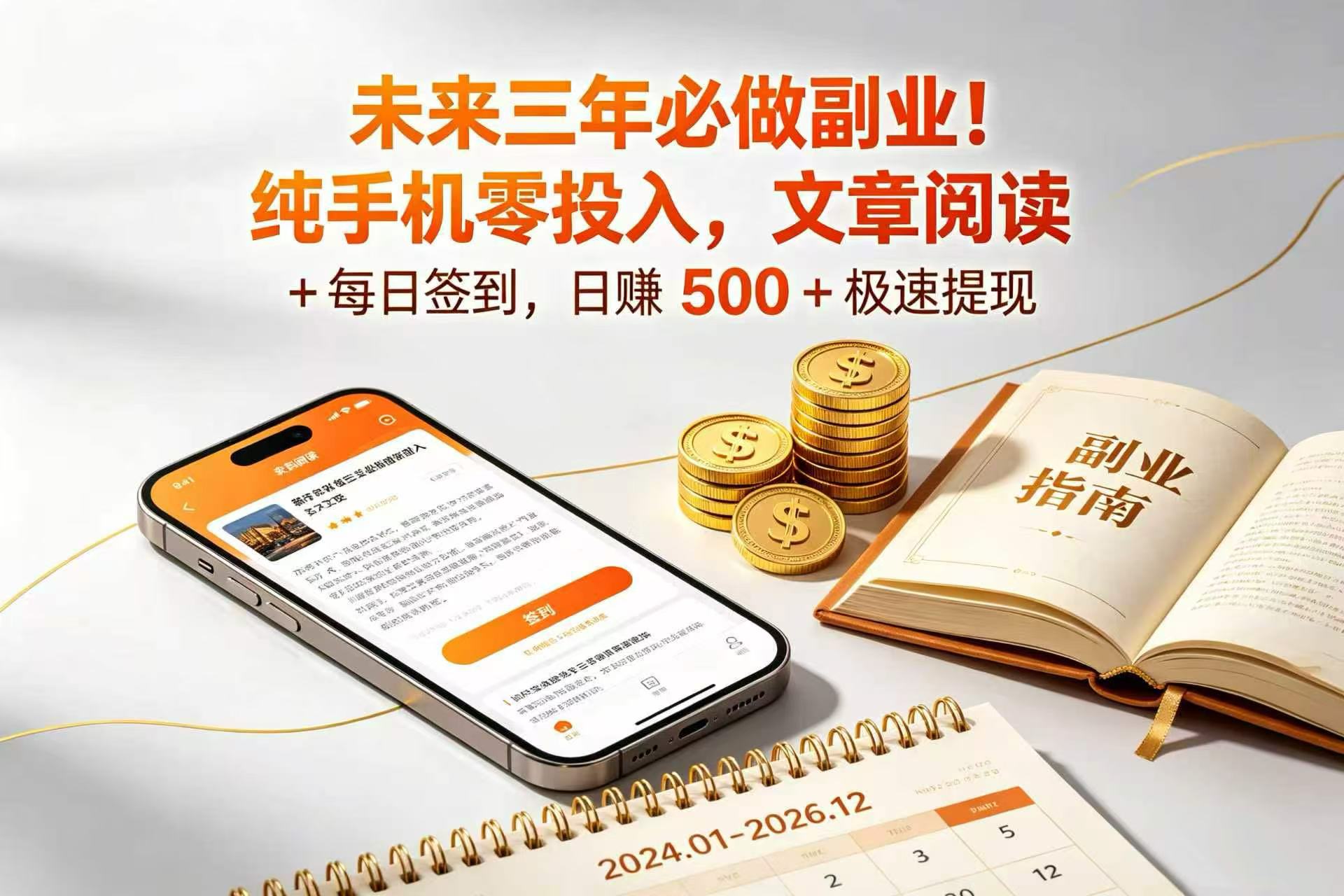 在【咸鱼和小红书】上靠卖影视会员实测月入30000+0成本可批量操作网创吧-网创项目资源站-副业项目-创业项目-搞钱项目网创吧