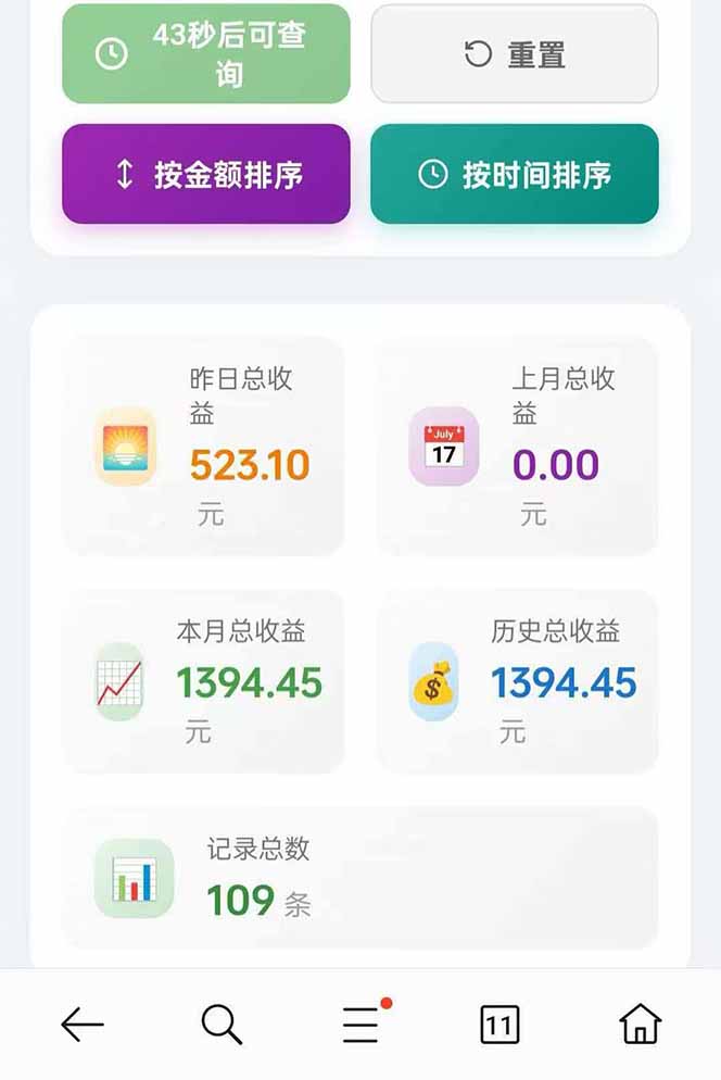 （17691期）日入上千！！Ai快手短剧搬运赚钱天花板，一键发布，条条过原创