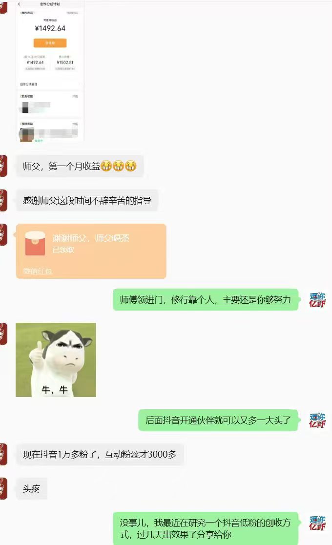 （20389期）某大佬逗你亿吓AI低模剧情视频制作教程：发一条爆一条，条条破百万播放，利用视频号创作者分成变现!