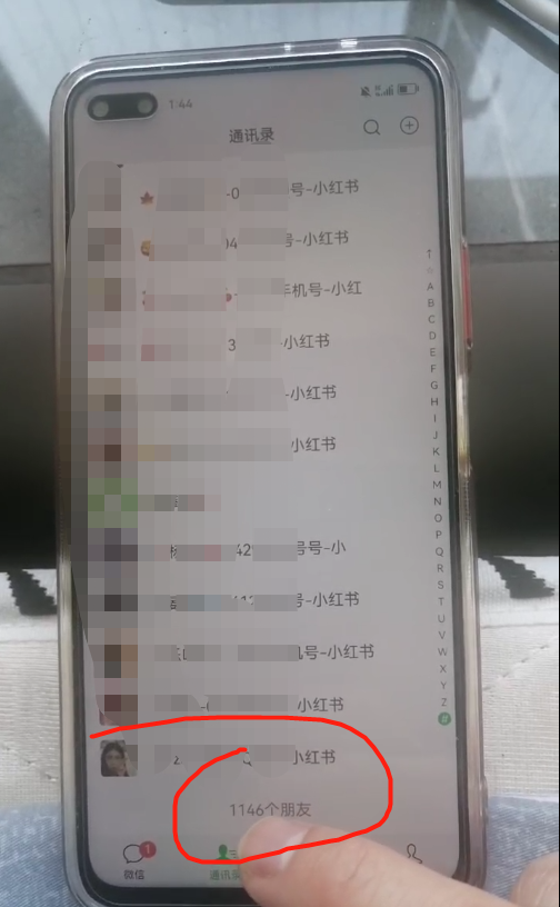 (5710期)小红书图文号日引50+精准流量,超级实战的小红书引流课,非常适合新手网创吧-网创项目资源站-副业项目-创业项目-搞钱项目网创吧
