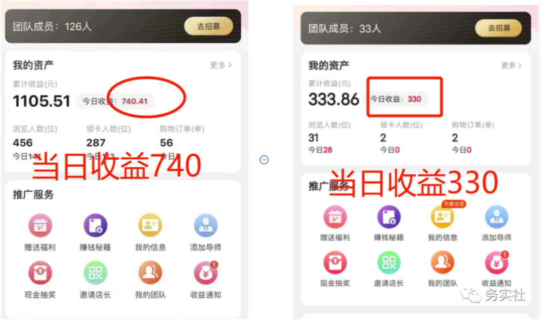 (5984期)3个最新稳定的冷门搬砖项目,小白无脑照抄当日变现日入过百网创吧-网创项目资源站-副业项目-创业项目-搞钱项目网创吧