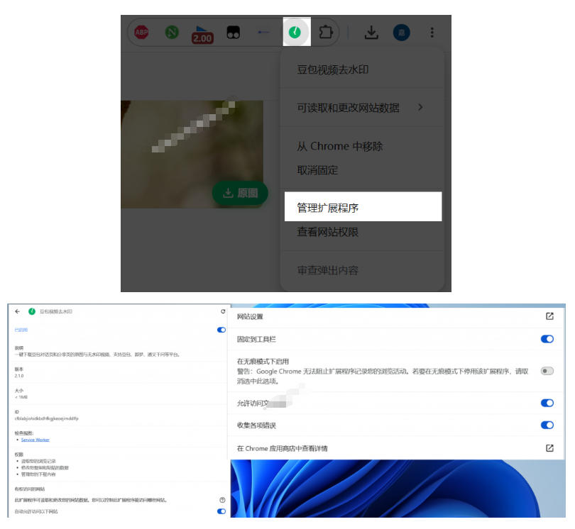 (19358期)豆包无水印下载终于来了!支持豆包图片/视频,目前唯一免费使用的插件,浏览器拓展网创库-网创项目资源站-副业项目-创业项目-搞钱项目网创吧