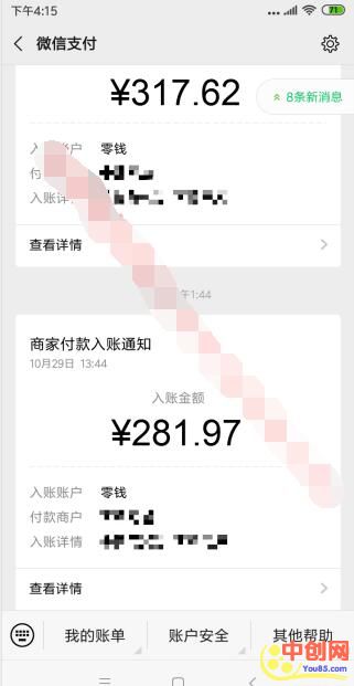 (1034期)手把手教你建立自动化流量池,当天见效,多重变现日入300+网创吧-网创项目资源站-副业项目-创业项目-搞钱项目网创吧
