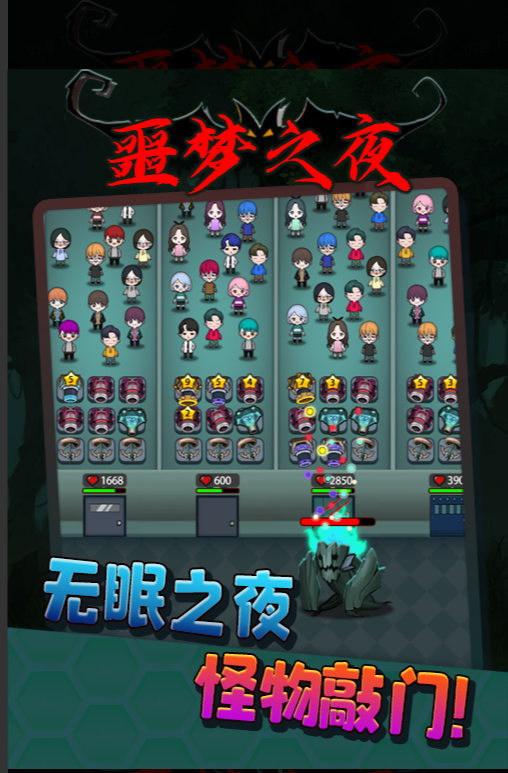 (4797期)抖音噩梦之夜直播项目,可虚拟人直播 抖音报白 实时互动直播【软件+教程】网创吧-网创项目资源站-副业项目-创业项目-搞钱项目网创吧