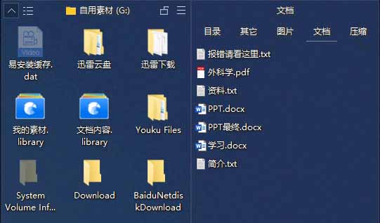 （20204期）5M不到的免费软件，让 Windows 桌面一键清爽！Github免费版，再次更新，电脑桌面神器 酷呆桌面