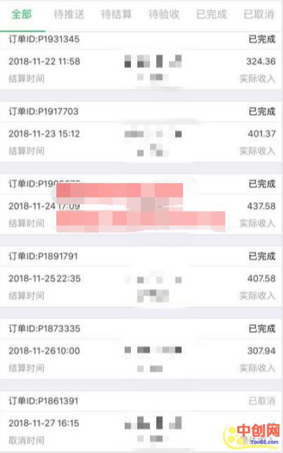（1031期）精准流量长期裂变快速赚钱项目：每天3小时 新手月赚两万+也毫无压力