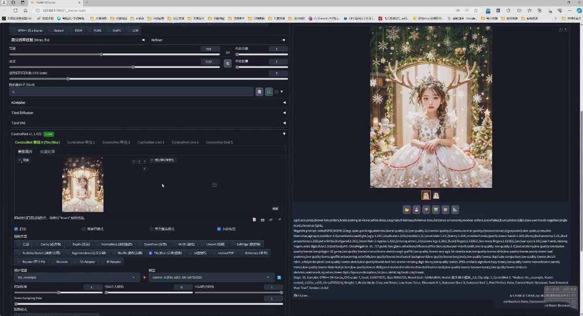 （18272期）AI摄影商业视觉Midjourney+Stable Diffusion训练营，教程+软件+模型