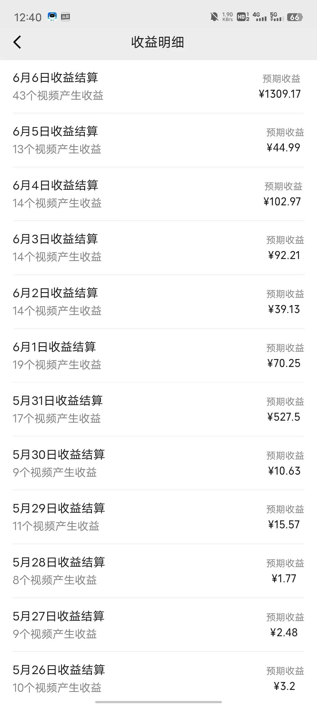 AI一键原创情感故事视频,视频号最火赛道,日入1000+网创吧-网创项目资源站-副业项目-创业项目-搞钱项目网创吧