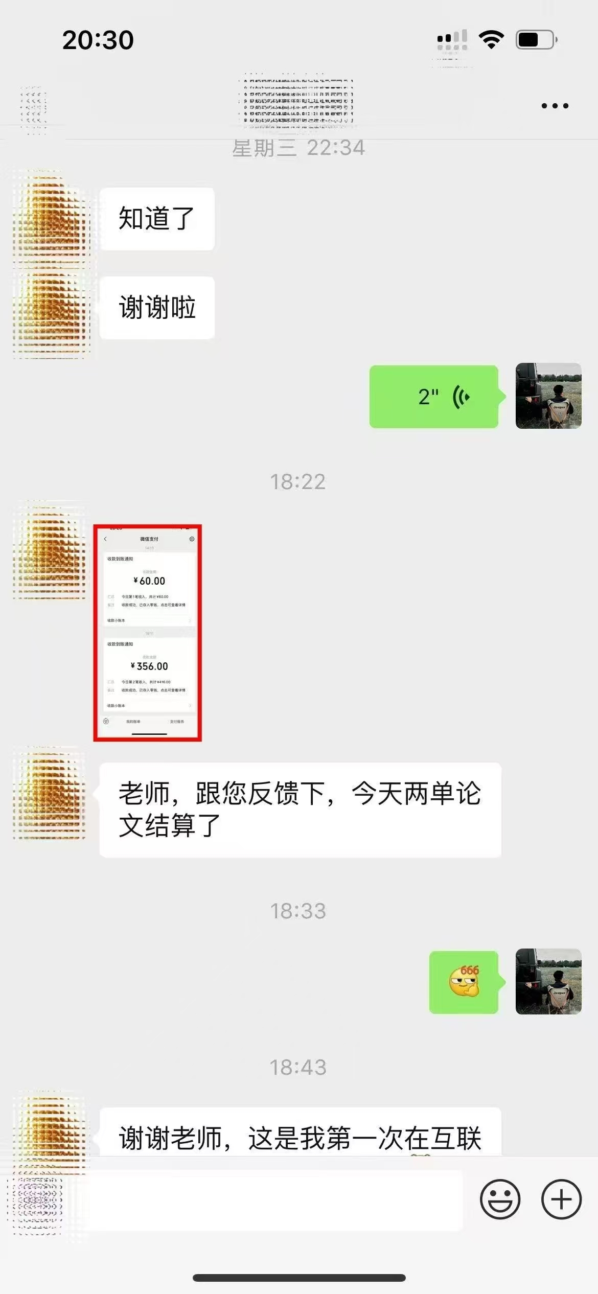 ai代写稳定绿色赛道做就有收益大单小单不断网创库-网创项目资源站-副业项目-创业项目-搞钱项目网创吧