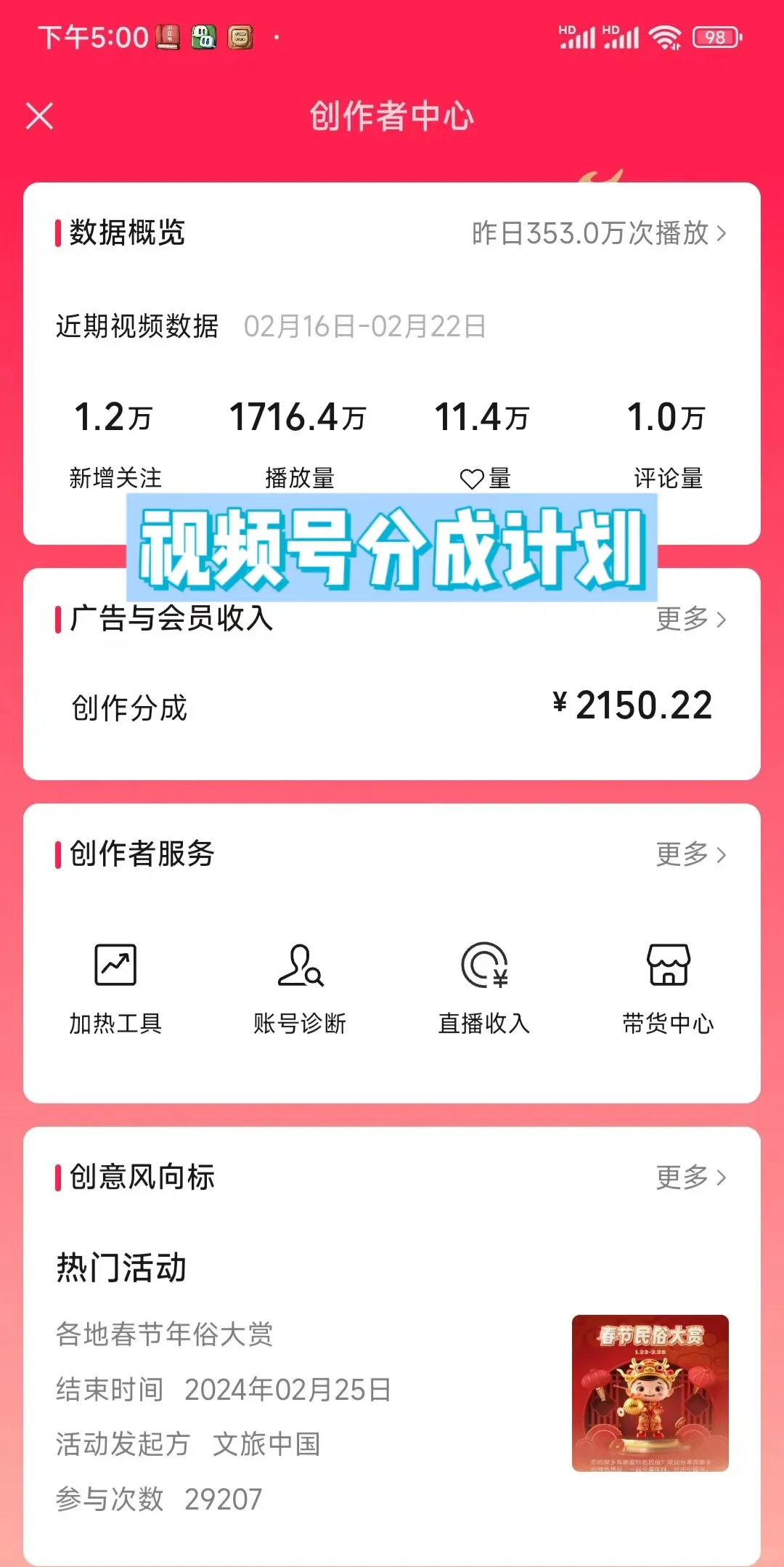 最新灵异短视频项目，单日收益1000+看了就会的项目，简单好上手可放大操网创吧-网创项目资源站-副业项目-创业项目-搞钱项目网创吧