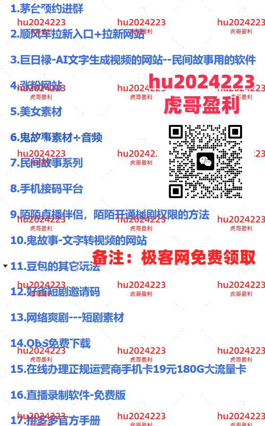 2024闲鱼最新玩法,一天100+订单,市场需求巨大,日入1000+,小白轻松驾驭网创库-网创项目资源站-副业项目-创业项目-搞钱项目网创吧