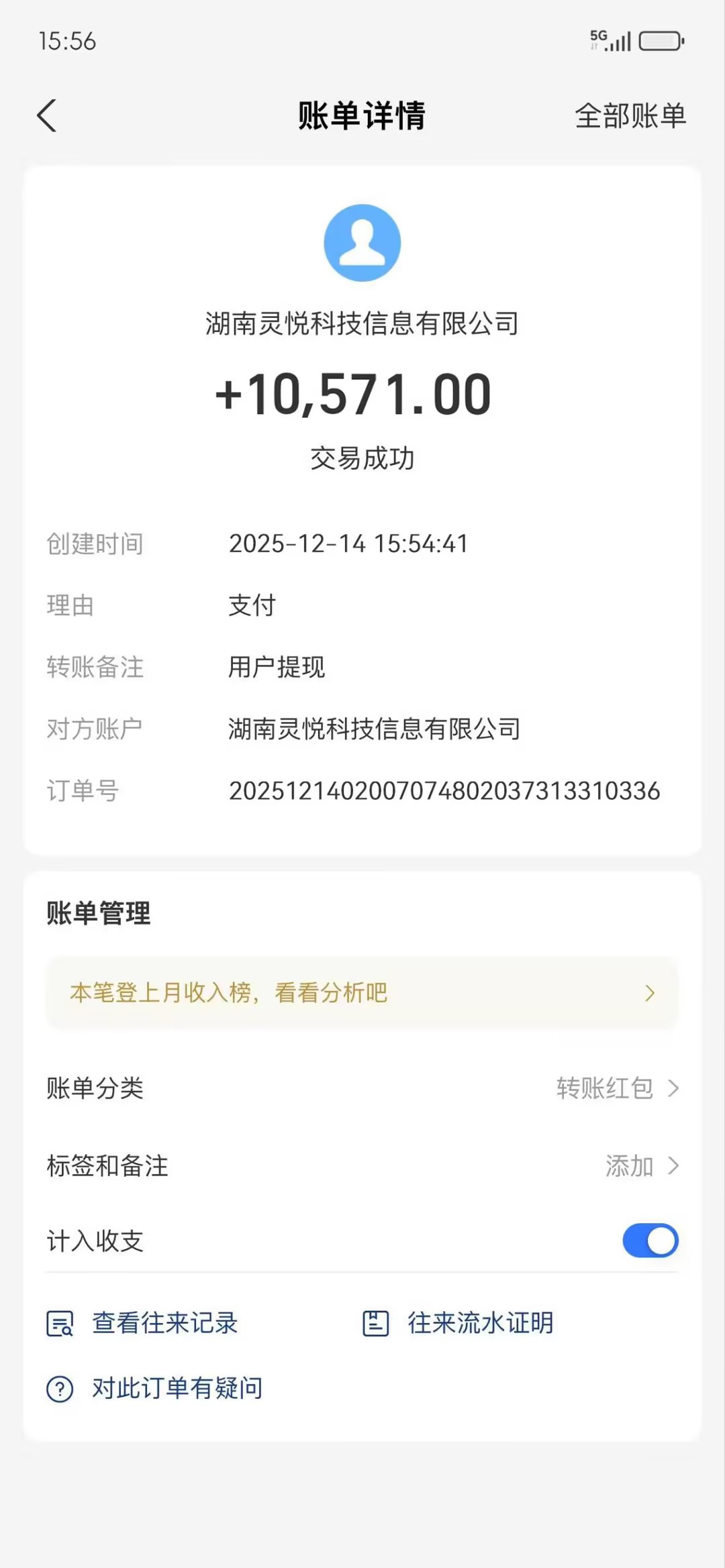 懒人福利!每天 20 分钟刷广告,动动手指轻松赚 100+,碎片时间就能做!网创吧-网创项目资源站-副业项目-创业项目-搞钱项目网创吧