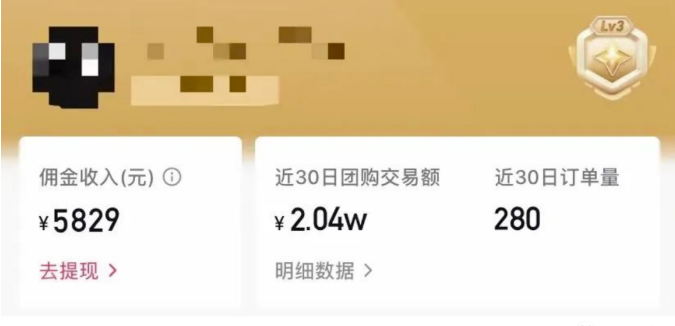 (5971期)最新抖音团购蓝海项目,小白零基础轻轻松松日撸200+网创吧-网创项目资源站-副业项目-创业项目-搞钱项目网创吧