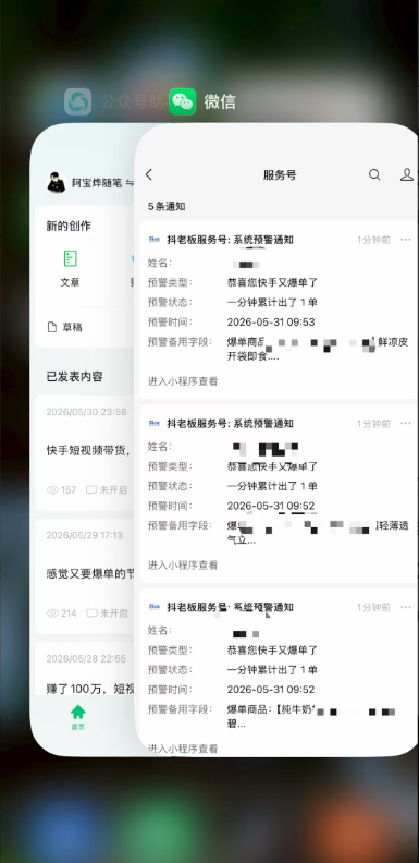 （19175期）2026快手带货新项目｜碾压抖音小红书门槛，素材制作+精准投流，无需开店，无需售后，新手一天佣金1000+