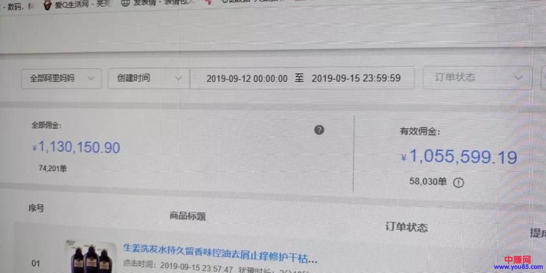（981期）抖音橱窗训练营重磅推荐：月佣金395万，连续21天上榜（全套课程）