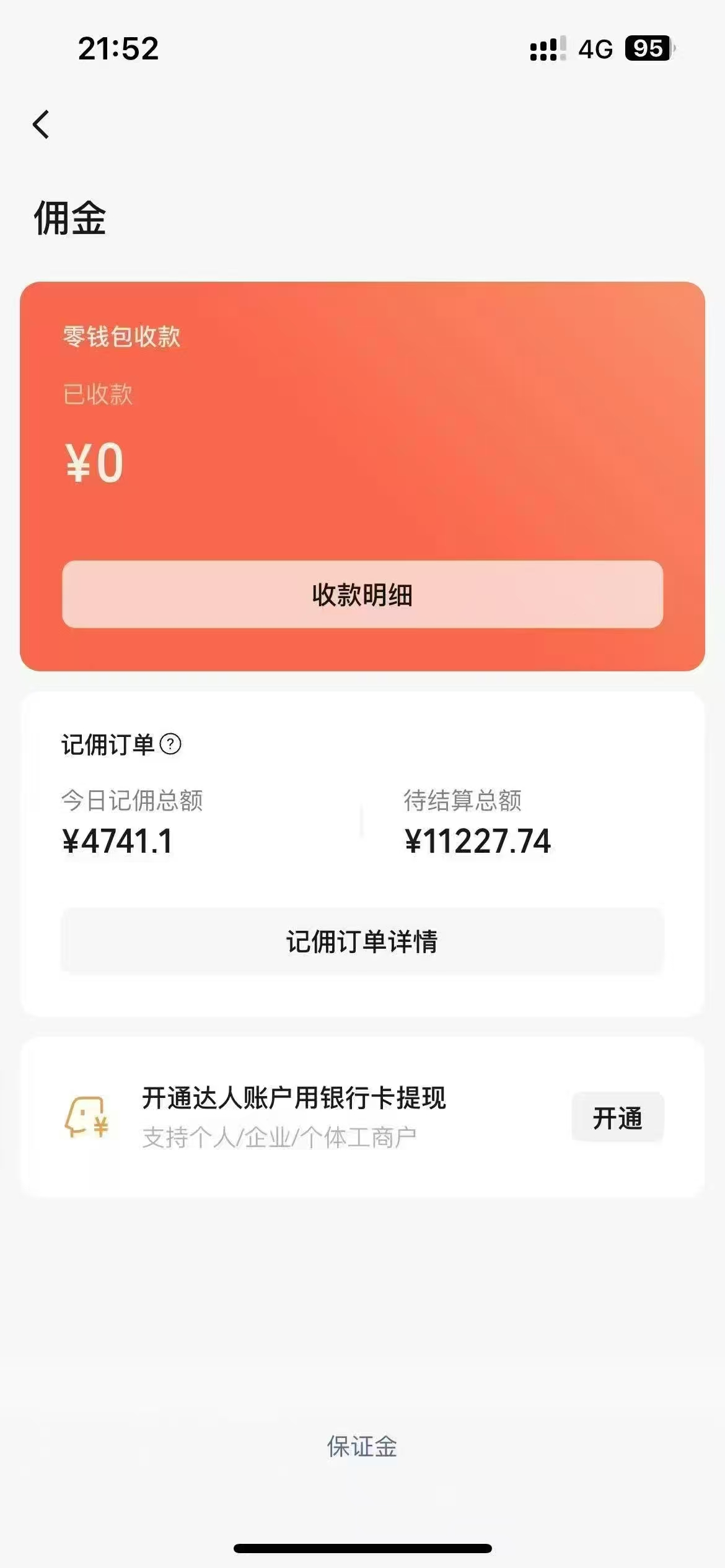 视频号最新爆火赛道玩法，流量巨大，视频制作简单，轻松月入数万-网创项目资源站-副业项目_创业项目_搞钱项目_网创项目资源平台