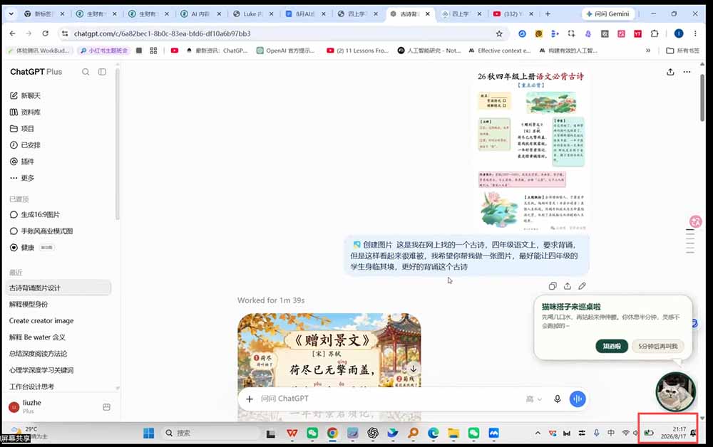 （20370期）AI虚拟产品训练营PRO版-完结：Skills搭建选题+内容+产品+交付生产线，拆解3W单变现60W与20天1.2W GMV案例