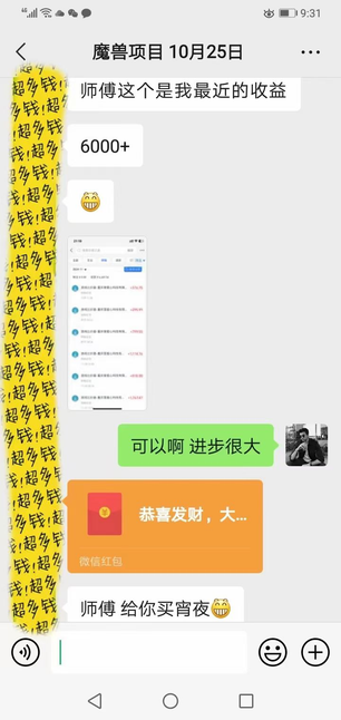 (18079期)游戏全自动打金项目,多开轻松日入 1K+,小白轻松上手!