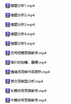 (20719期)某社群百人拆文交流群付费资源-更新0930:千本爆款短篇拆解+每日拆文案例+网感训练+原创写作方法