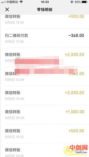 （1030期）一分钟自动躺赚项目，零成本 纯利润 操作虚拟产品每单收益500到5000