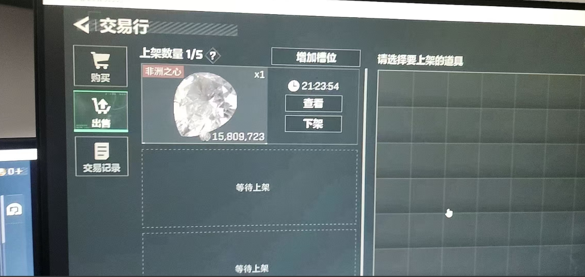三角洲摸金挂机项目,变现非常猛!网创库-网创项目资源站-副业项目-创业项目-搞钱项目网创吧