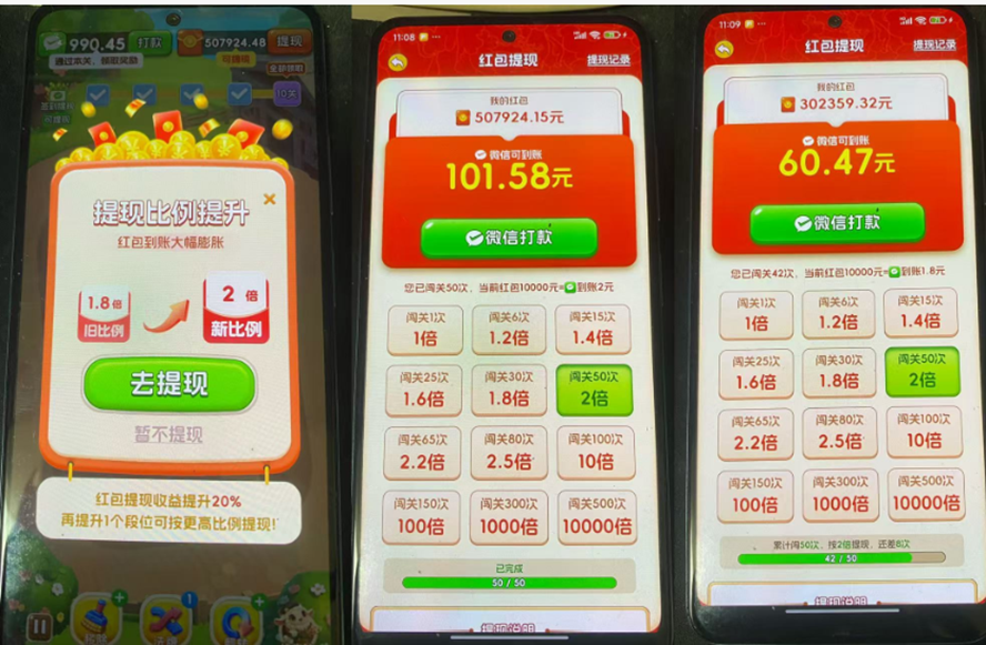 (20519期)外面卖580的全新小游戏红利风口已炸场,实操单机普遍30-50,50-100也是常态,看懂直接上车网创吧-网创项目资源站-副业项目-创业项目-搞钱项目网创吧