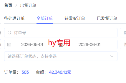 （18733期）游戏全自动打金加虚拟电商项目，日入1000+，稳定实操三年！
