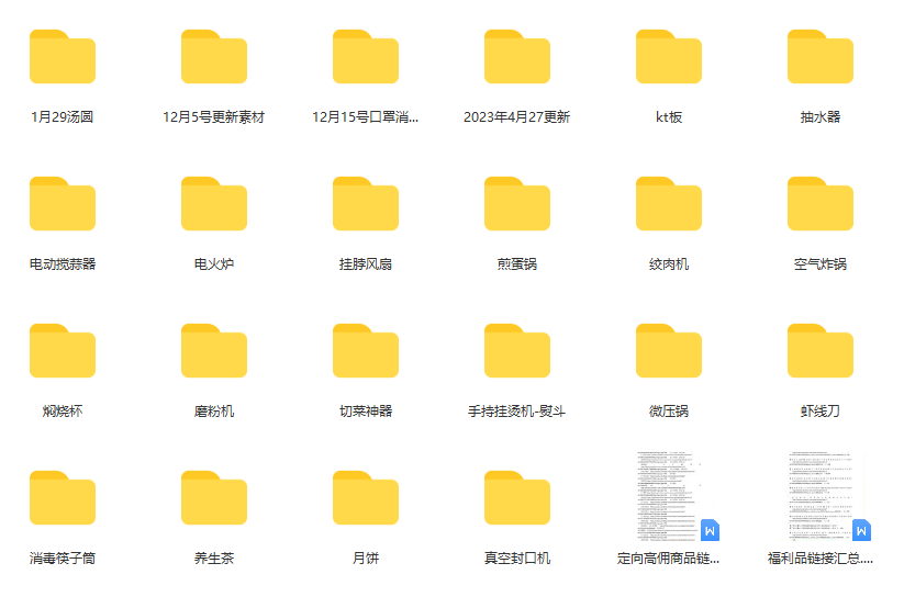 （5874期）一个月佣金10万的抖音半无人绿幕直播全套玩法（送视频素材，直播话术）网创吧-网创项目资源站-副业项目-创业项目-搞钱项目网创吧