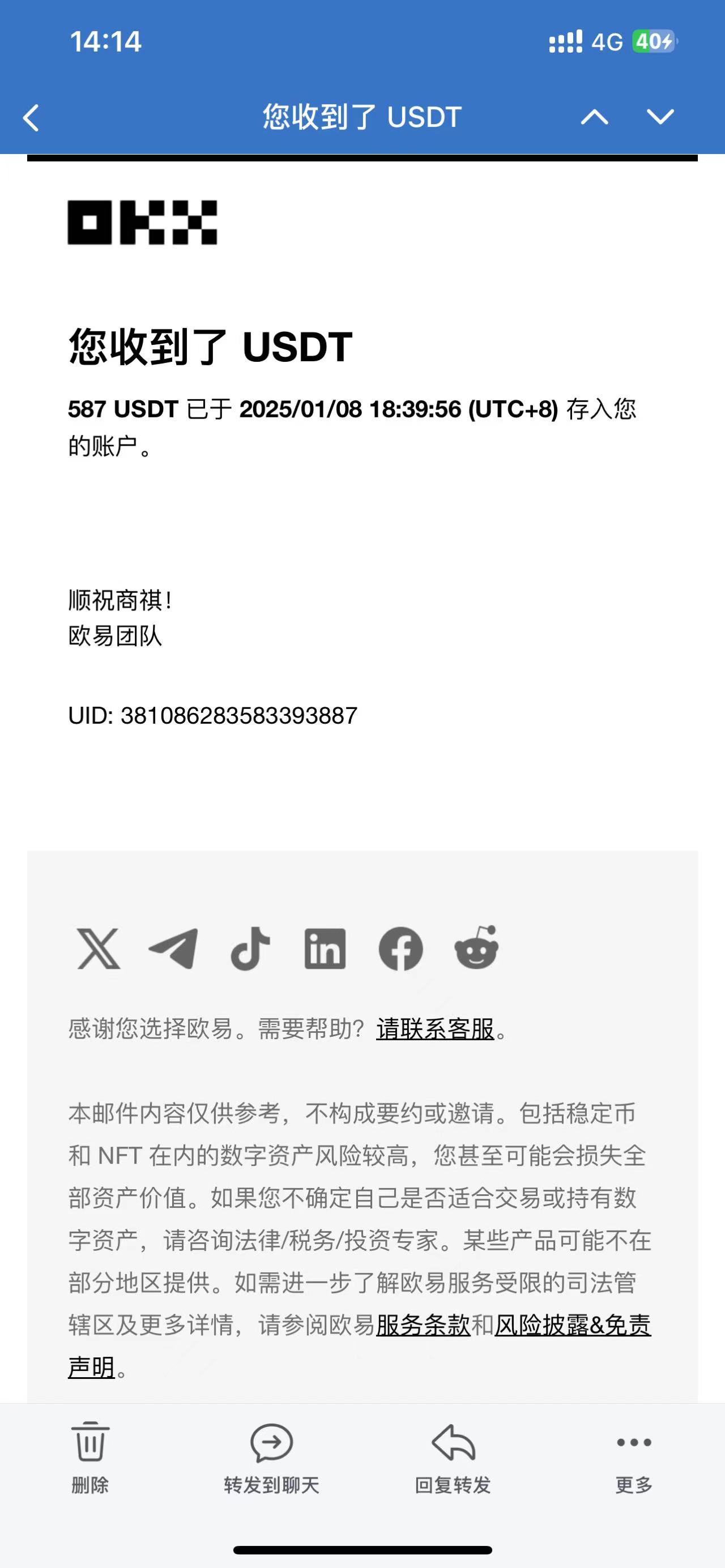 电脑撸美金单机每天收益500+,2025春节不打烊网创库-网创项目资源站-副业项目-创业项目-搞钱项目网创吧
