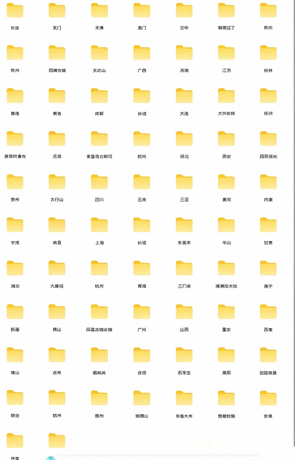 （19309期）热门全国旅游风景素材！4K全国旅游景点素材库，7250款素材，旅行达人城市航拍风景风光高清短视频