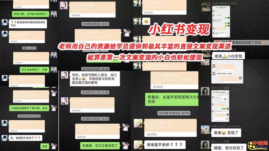 （1012期）【文案变现营·新手也能每月多赚5000+】揭秘7大文案变现手段，18节视频课程