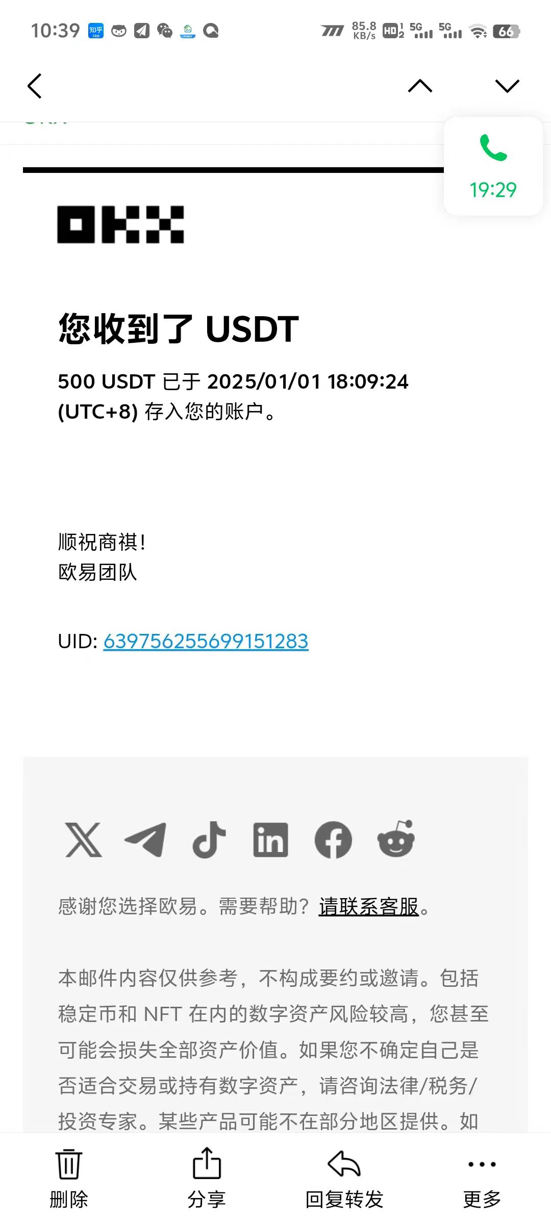 电脑撸美金,单机每天收益500+,推广轻松日入1000+网创库-网创项目资源站-副业项目-创业项目-搞钱项目网创吧