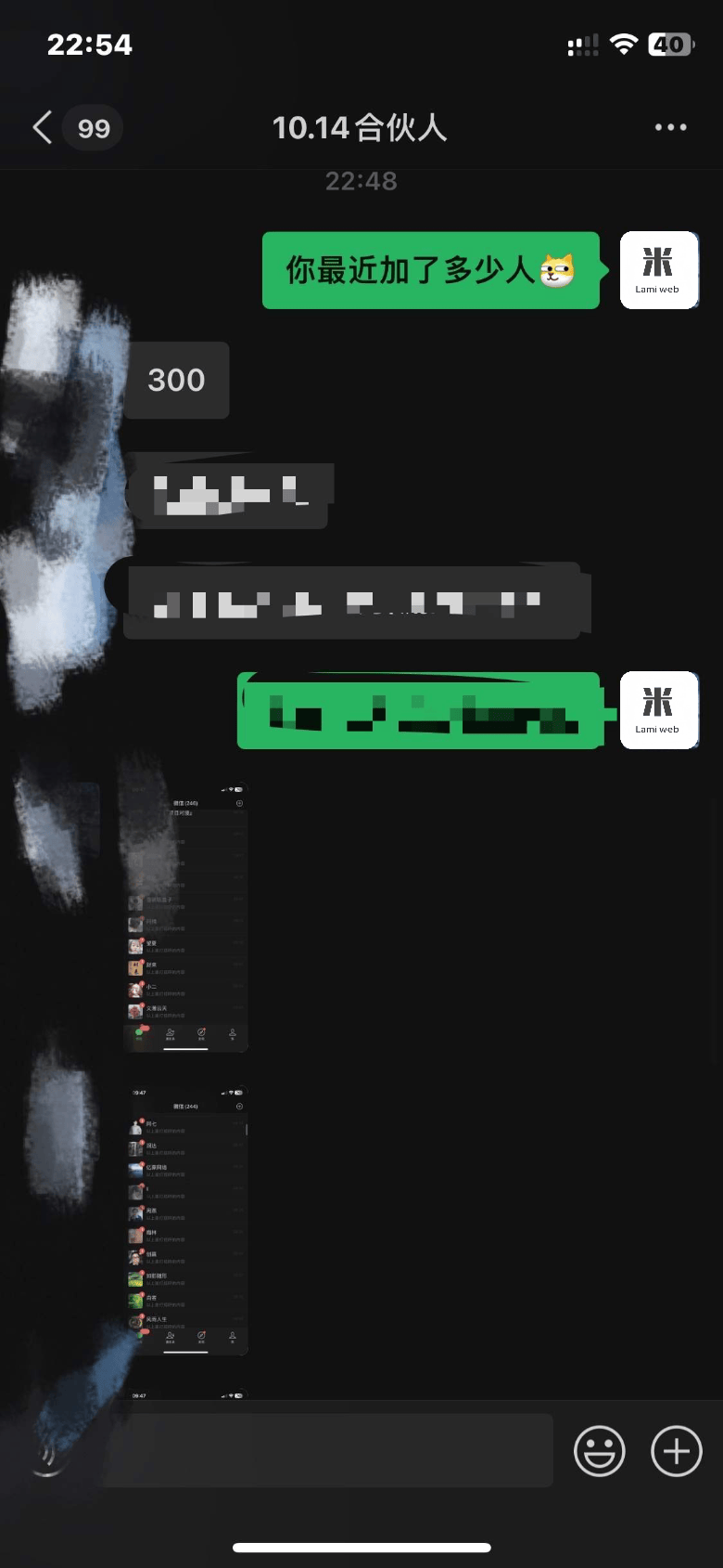 最新！小红书图文引流，全面解析日引300私域流量，是怎样做到的！网创吧-网创项目资源站-副业项目-创业项目-搞钱项目网创吧