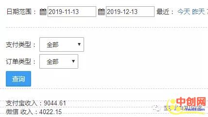 (1041期)《月躺赚2w+项目-带你过肥年》共5节视频(附源码)价值3298元网创吧-网创项目资源站-副业项目-创业项目-搞钱项目网创吧