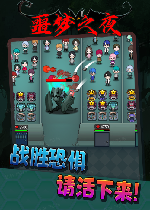 (4797期)抖音噩梦之夜直播项目,可虚拟人直播 抖音报白 实时互动直播【软件+教程】网创吧-网创项目资源站-副业项目-创业项目-搞钱项目网创吧