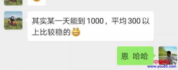 （970期）闲鱼搬砖项目：手把手赚钱实操指导，日躺赚300+特别适合新手
