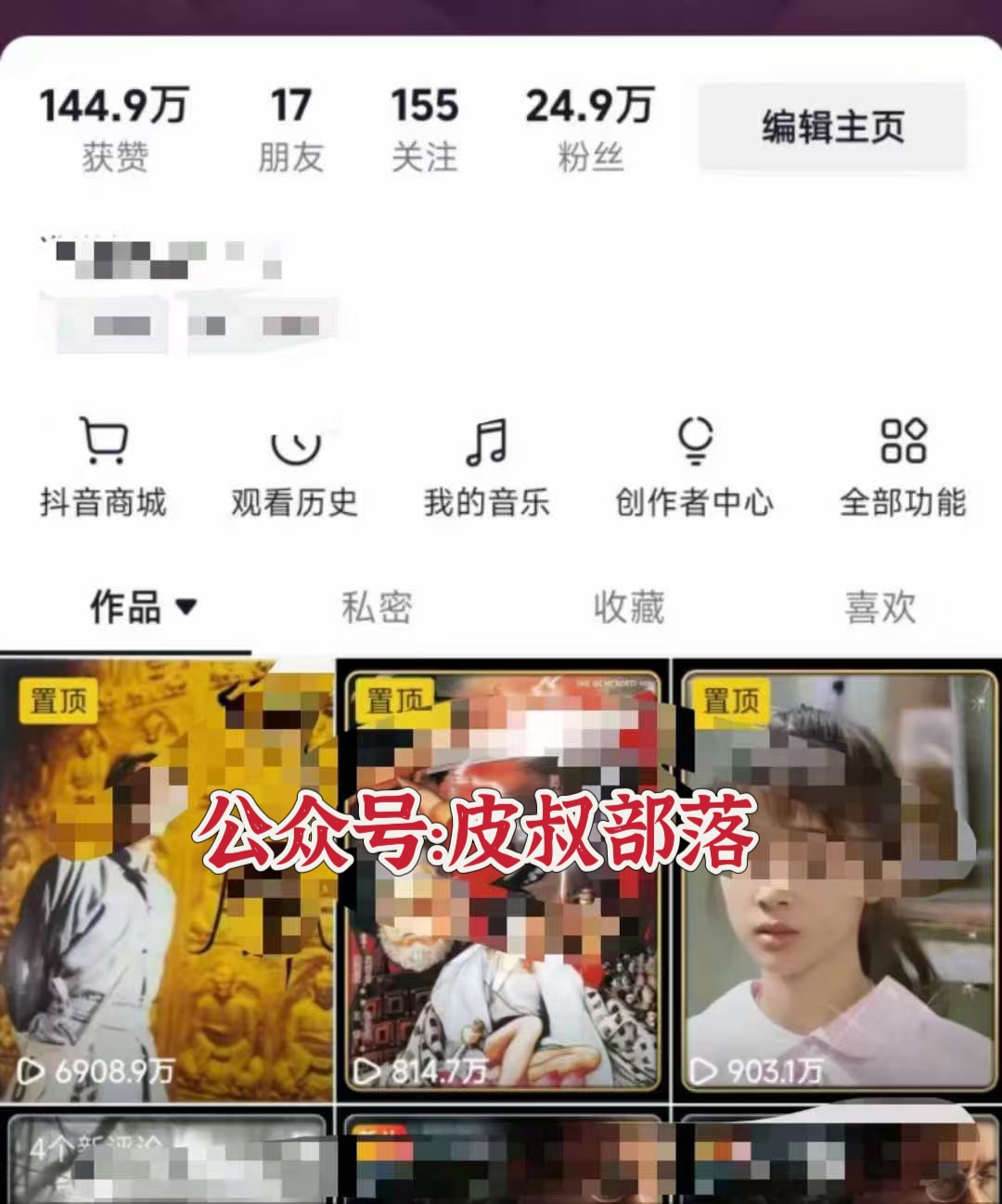 全网独家短剧暴力搬运,只需要几分钟一条作品条条过原创,多种变现方式网创库-网创项目资源站-副业项目-创业项目-搞钱项目网创吧